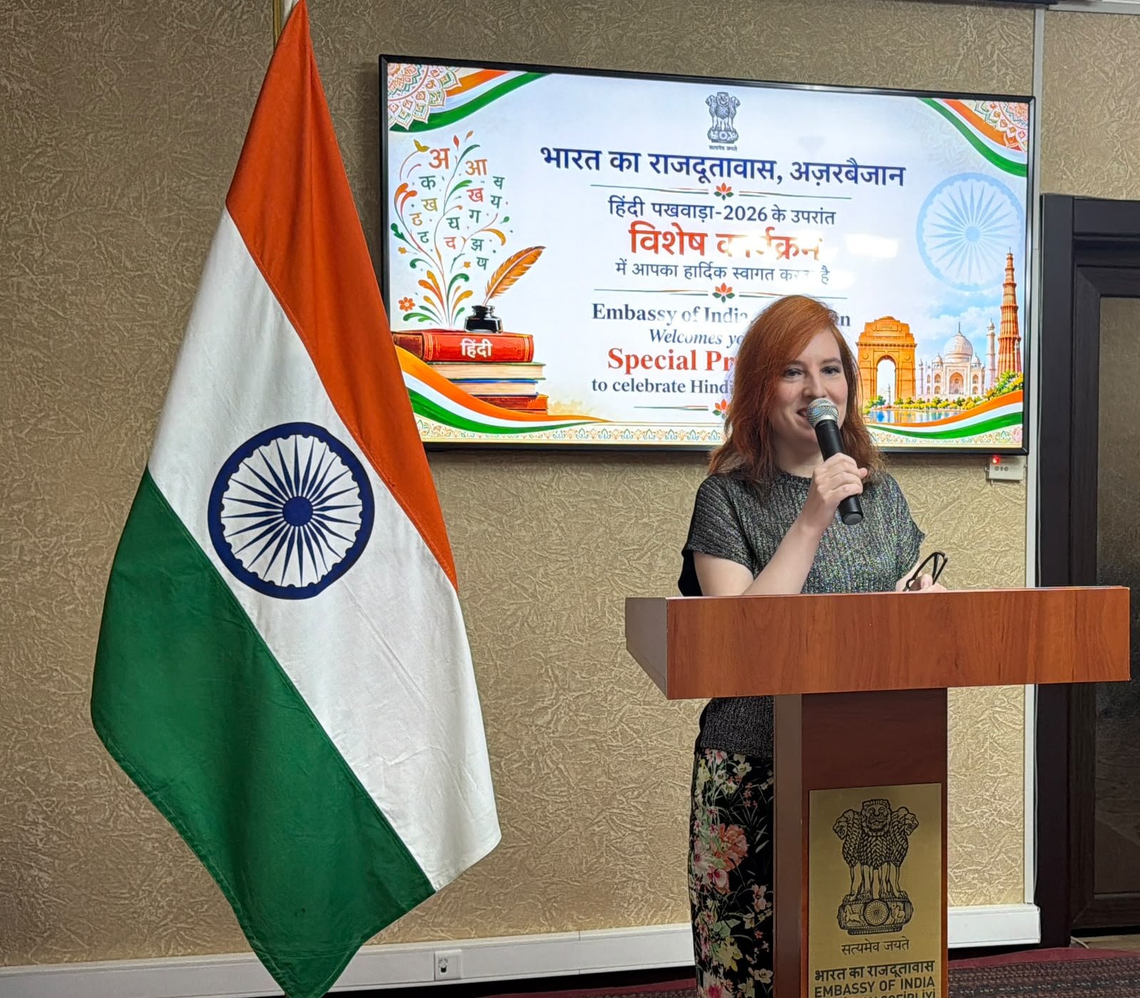 Embassy of India in Azerbaijan Celebrates Hindi Pakhwada with Enthusiastic Participation from Azerbaijani Hindi Lovers