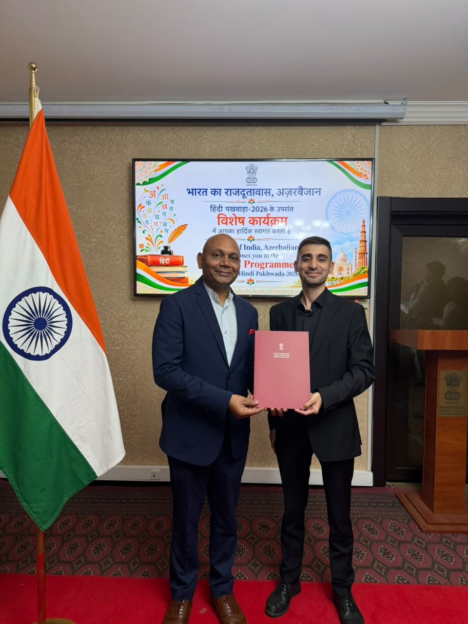 Embassy of India in Azerbaijan Celebrates Hindi Pakhwada with Enthusiastic Participation from Azerbaijani Hindi Lovers.