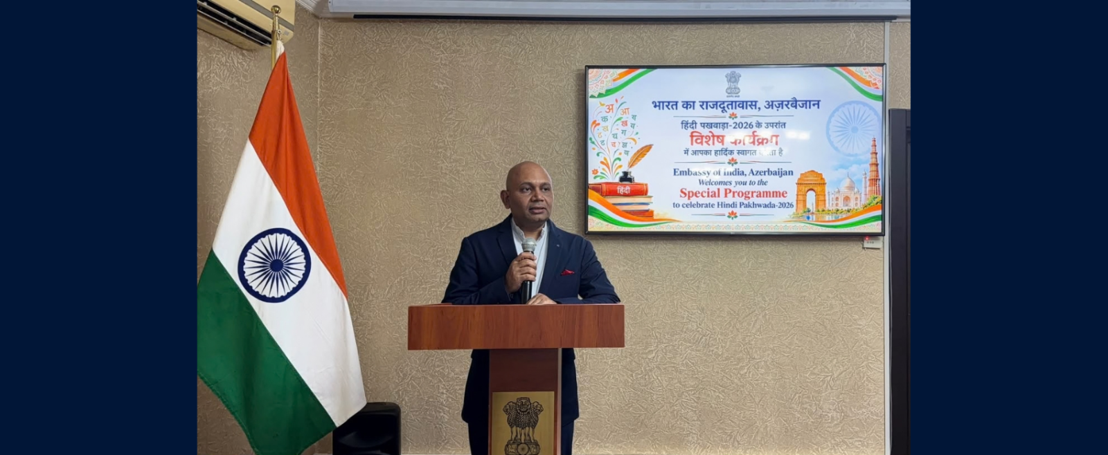 Ambassador adresses the gathering during the special event to mark Hindi Pakhwada-2026- 25.09.2026