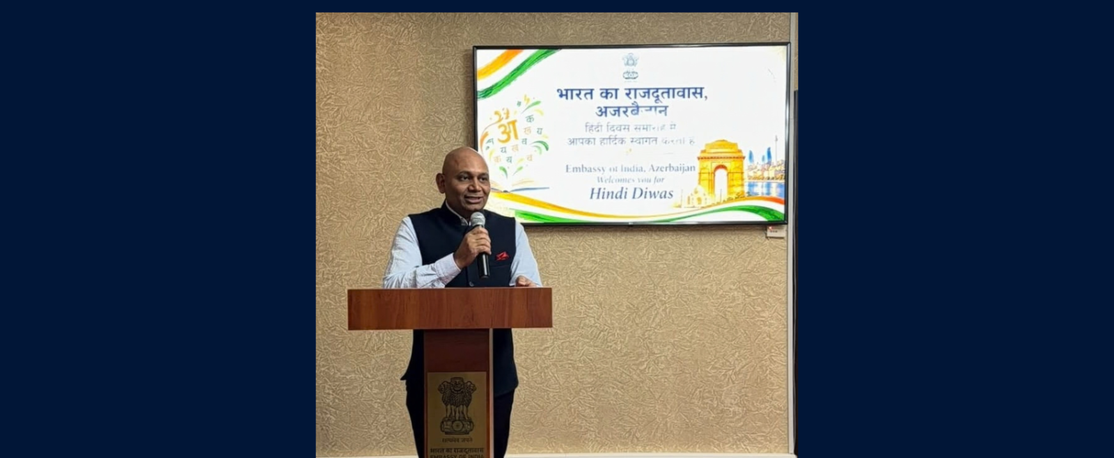 Ambassador adresses the particiapants at the special event to mark the Hindi Diwas at the Chancery- 18.09.2026